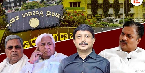 ಮುಡಾ ಮಾಜಿ ಅಧ್ಯಕ್ಷ ರಾಜೀವ್ ವಿರುದ್ದ ತನಿಖೆ ಕಾನೂನು ಇಲಾಖೆ ಅಸ್ತು: ಭೈರತಿ ಸುರೇಶ್ ಅಂಗಳದಲ್ಲಿ ಕಡತ